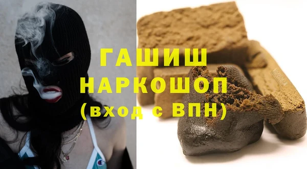 стафф Видное