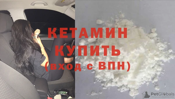 амф Бутурлиновка