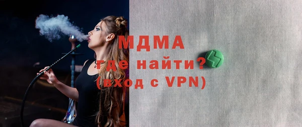 кокаин премиум Валуйки