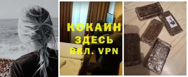 кокс Кинешма