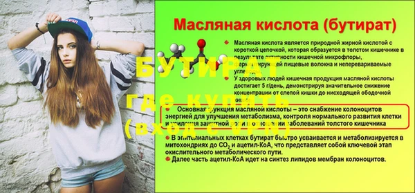 jwh Весьегонск