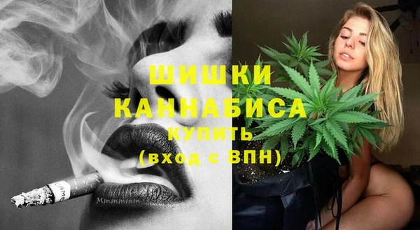 стафф Видное