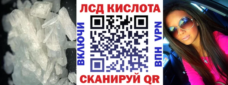 мега сайт  Кологрив  LSD-25 экстази ecstasy 