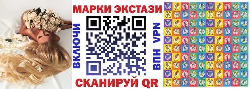 Марки 25I-NBOMe 1500мкг  Кологрив 